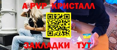 винт Кунгур