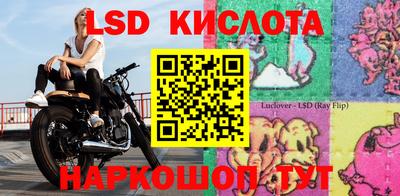 винт Кунгур