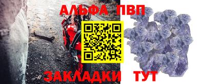 винт Кунгур