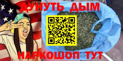 сатива Кумертау