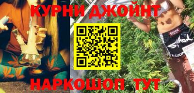 марки nbome Ливны