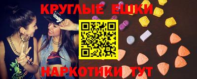 сатива Кумертау