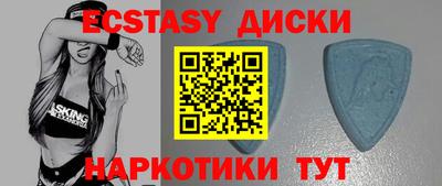 винт Кунгур