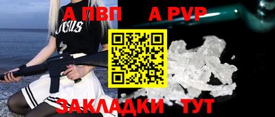 бутик Кулебаки