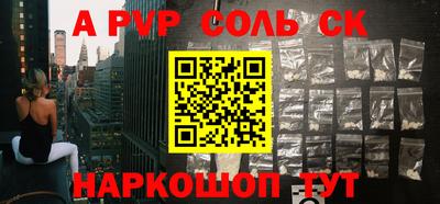 сатива Кумертау