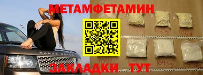 сатива Кумертау