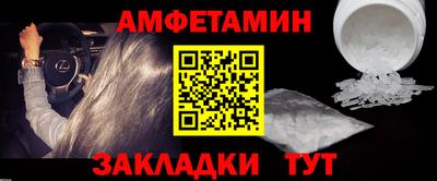 винт Кунгур