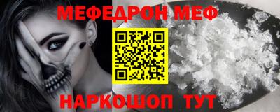 винт Кунгур