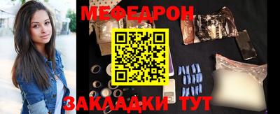 винт Кунгур