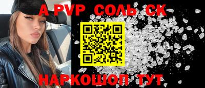 винт Кунгур