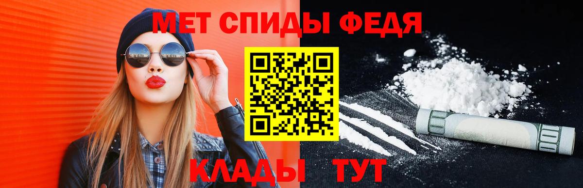 Камышин  МЕТАМФЕТАМИН витя  МЕТАМФЕТАМИН витя  Вход с VPN 