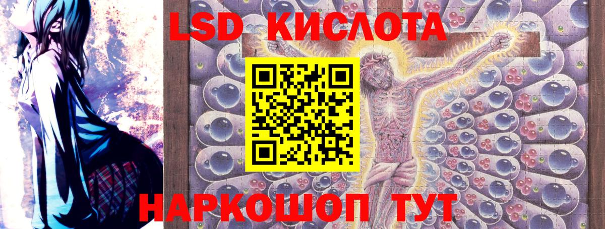 Марки 25I-NBOMe 1500мкг Камышин